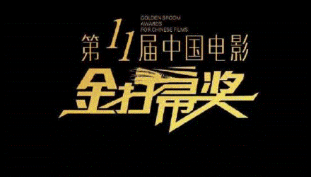 金扫帚奖结果出炉肖战孟美岐获奖这个结果你怎么看