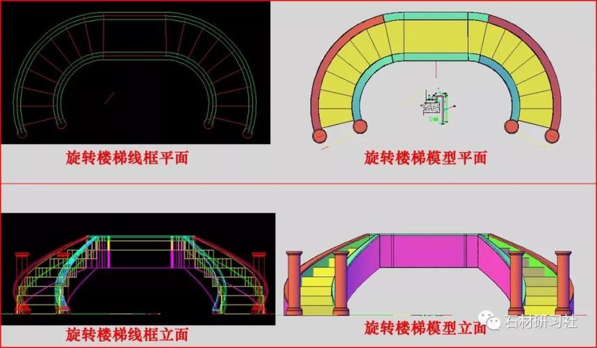 1:讲解cad三维基本命令,源泉插件高级命令 实例:简易楼梯建模,茶几