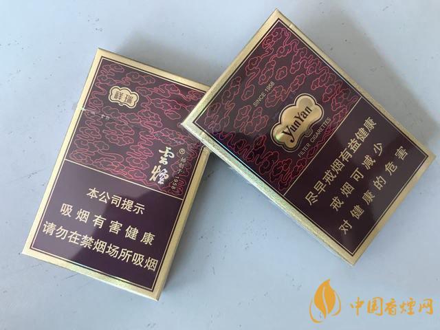 云烟细支祥瑞价格表和图片大全云烟细支祥瑞好抽吗