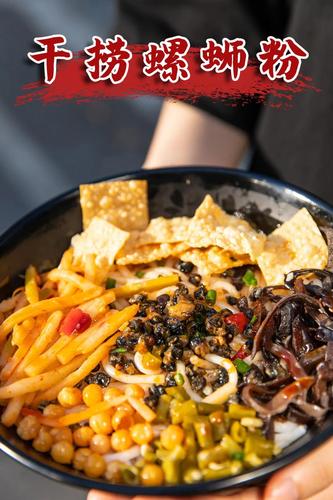 9元开吃干捞螺蛳粉!这碗从村头臭到村尾的螺蛳粉,承包了我的一日三餐!