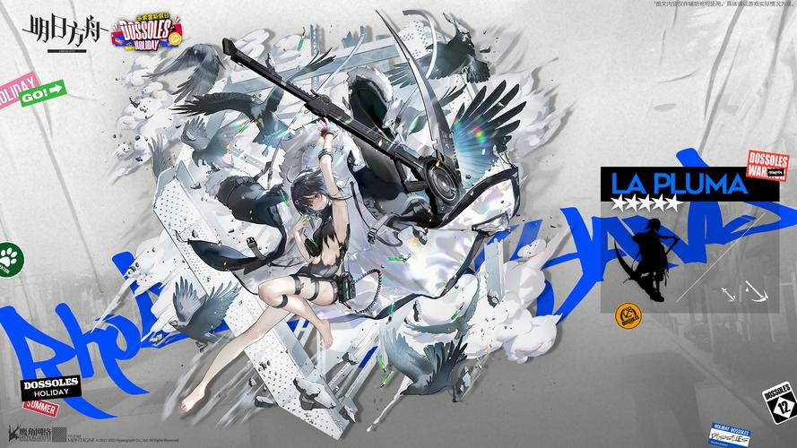 【明日方舟】羽毛笔精一二战损 画质提升