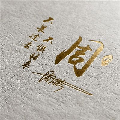 微信姓氏头像,商务大气名字头像图片