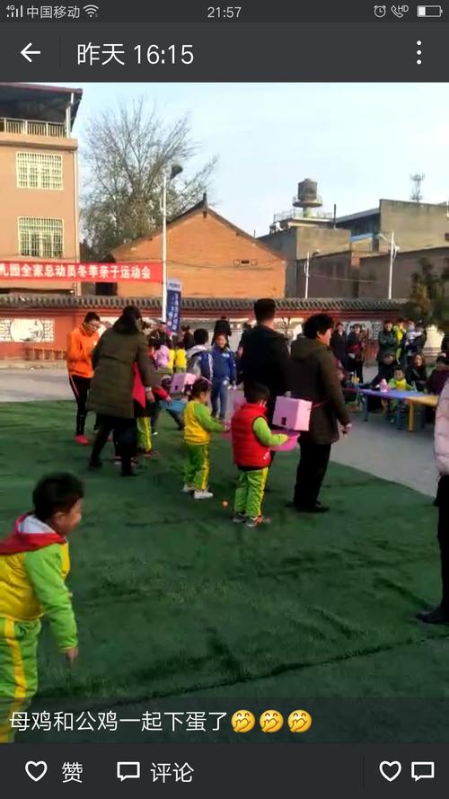 公鸡下蛋!