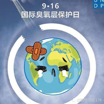 地球的臭氧层空洞正在减少,科学家发现致命问题