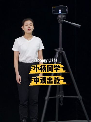 艺考生2021年线上考试:小杨同学_艺术_2022艺考_知识