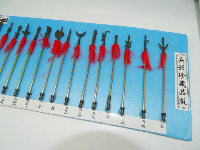 旅游工艺品 迷你十八般兵器模型 珍藏纪念品 收藏创意