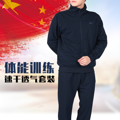 珂卡慕kekamu执勤战术解放兵军新款长袖体能训练服套装07体能服速干