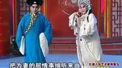 09:33豫剧大师常香玉原声《断桥》虎美玲配像08:26虎美玲《新大祭桩》