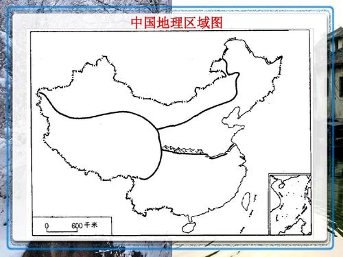 北方地区和南方地区1ppt