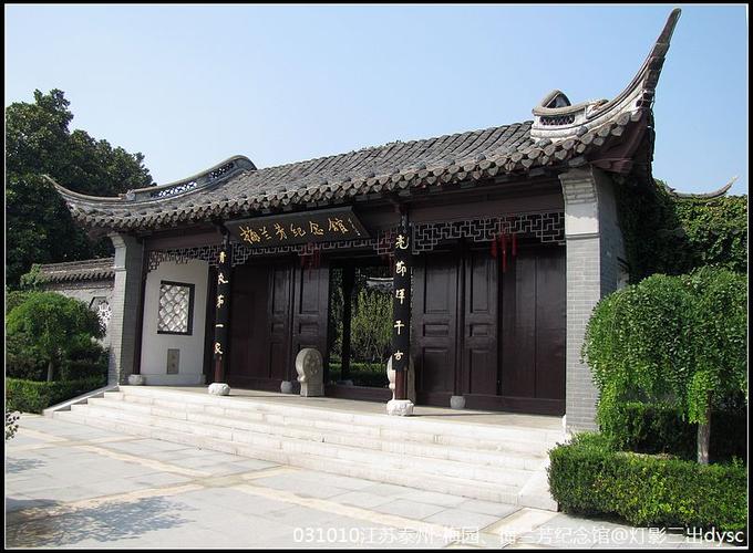 【图文游记】泰州:梅园2-1梅兰芳公园(江苏泰州淮安背包三日游03)