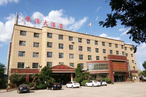 沂水誉源大酒店