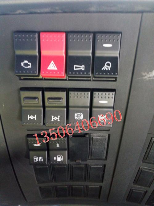 中国重汽豪沃驾驶室t7h仪表台小开关