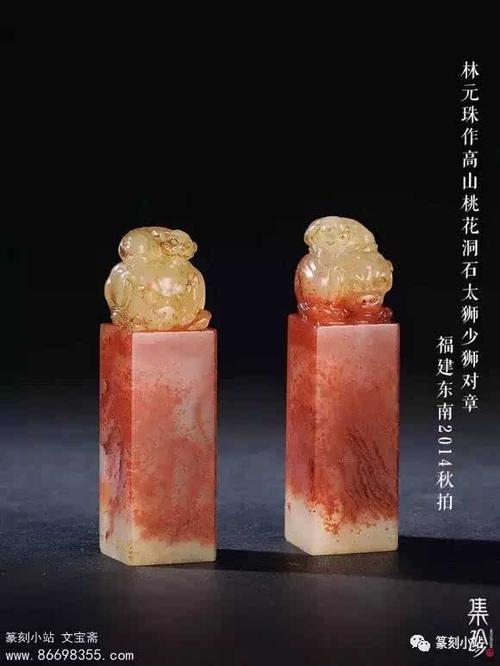 扫一眼,秒懂寿山石中的那些工事,寿山石印章
