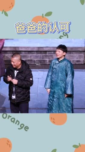 抖音挑战: 郭麒麟