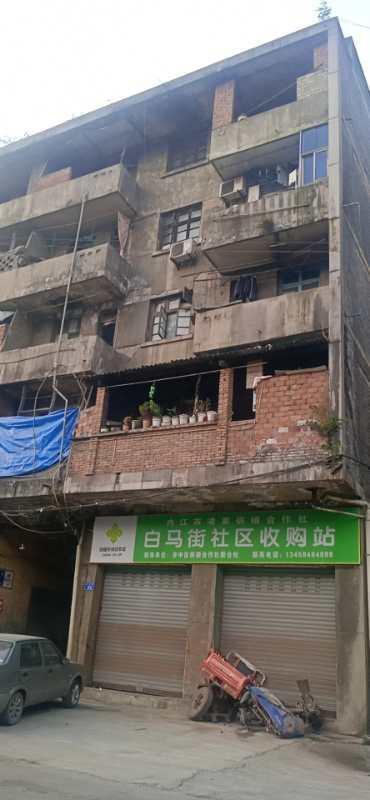 内江市白马镇