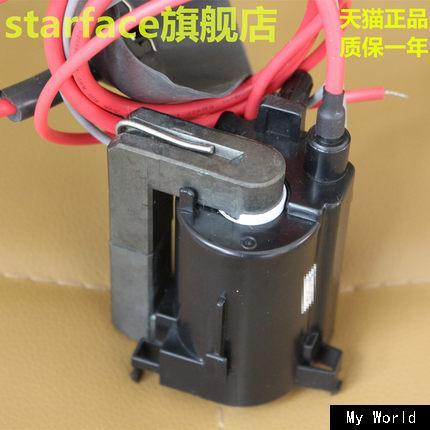 starface 三洋电视机高压包bsc26-2606s bsc26-2607s