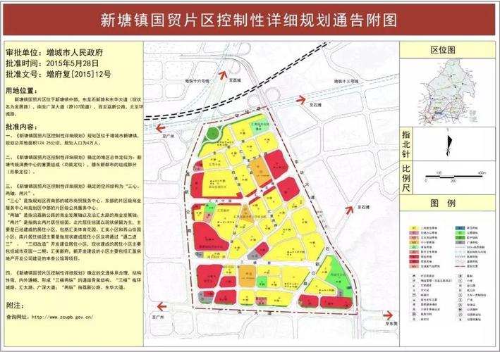 增城未来如何发展一波规划图告诉你答案