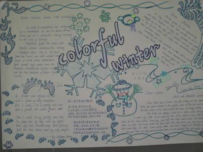 英语版的寒假生活手抄报 寒假生活手抄报