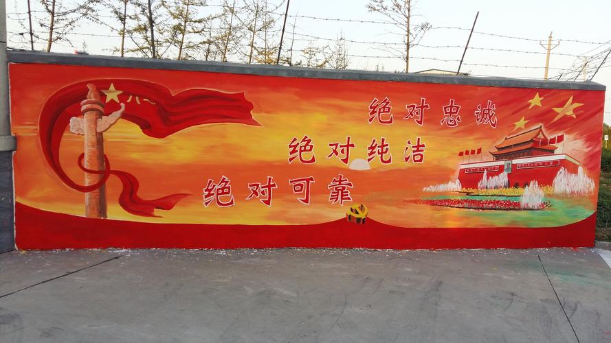 日照农村文化墙,壁画,手绘墙,幼儿园彩绘,墙体彩绘