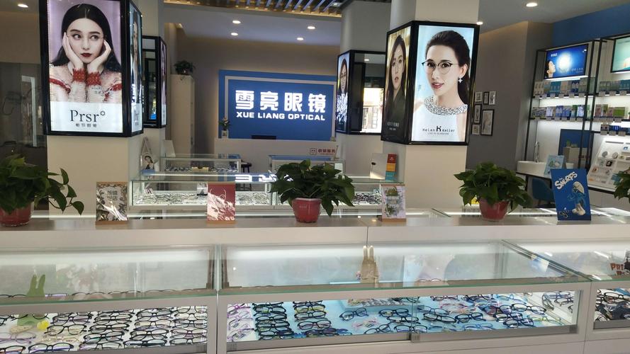 店面地址:新城三高斜对面西100米雪亮眼镜店