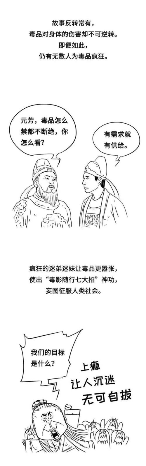 毒品套路深几许?22岁姑娘染上艾滋病彻底崩溃:我太相信爱情了