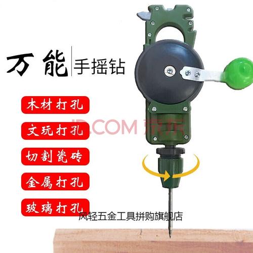 多功能手摇钻孔机打孔器钻头木工手摇钻钻墙神器手动工具