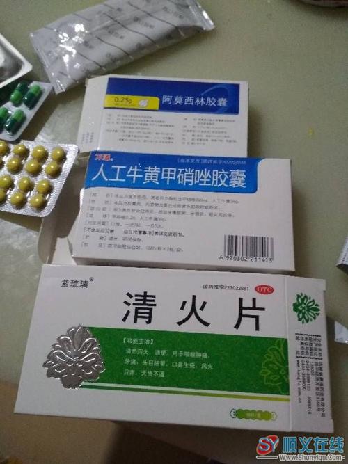 牙疼的药医保 牙痛医保买药