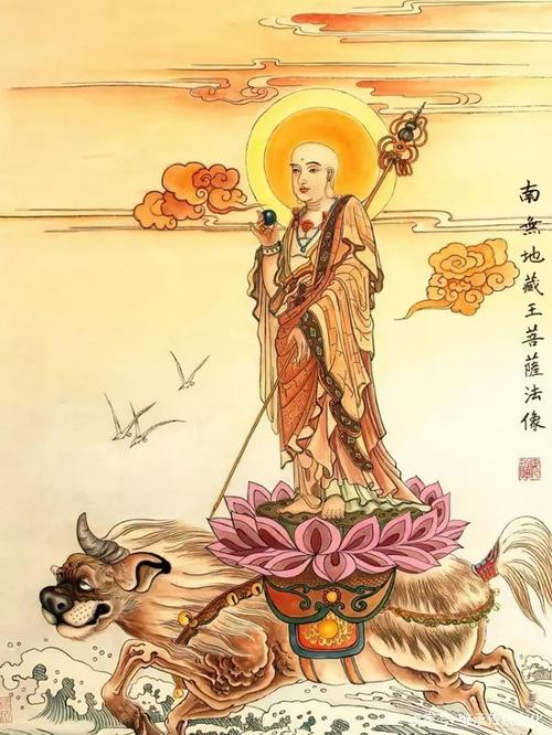 一组高清修复的地藏王菩萨圣像,非常庄严,见者增福