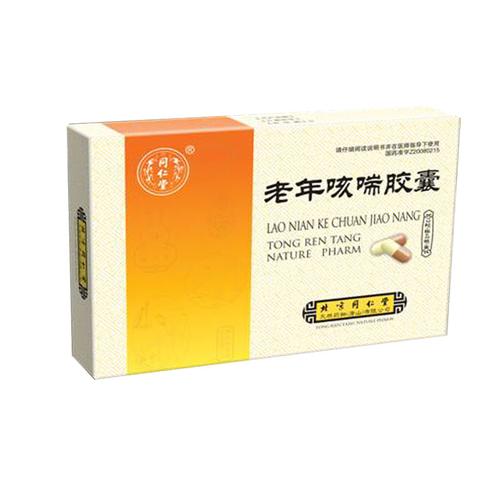 同仁堂 老年咳喘胶囊