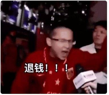 "退钱哥"因曾在国足输球赛后喊出"rnm,退钱!"而走红.