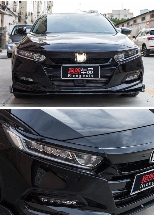 十代雅阁改装中网饰条碳纤纹黑色前脸机盖中网框前杠装饰亮条专用