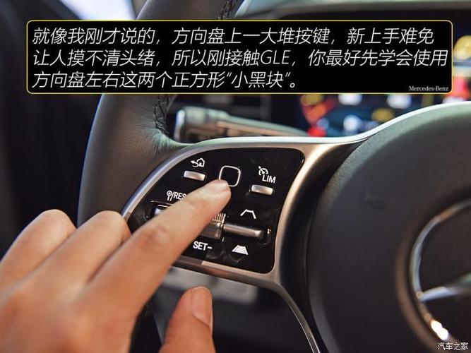 高端中大型suv 奔驰gle 450 4matic怎么样 试驾评测