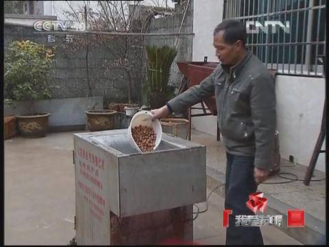 农机技术视频:破壳利器——山核桃破壳取整仁机