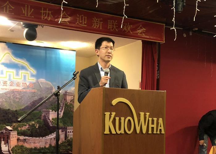 驻秘鲁大使梁宇出席秘鲁中资企业协会迎新联欢会