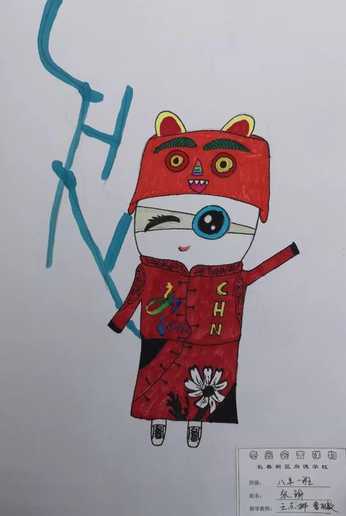 【大美尚德艺体素养】2022年冬奥会吉祥物长啥样?