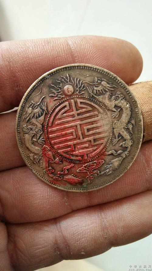 广东省造双龙寿字币库平七钱二