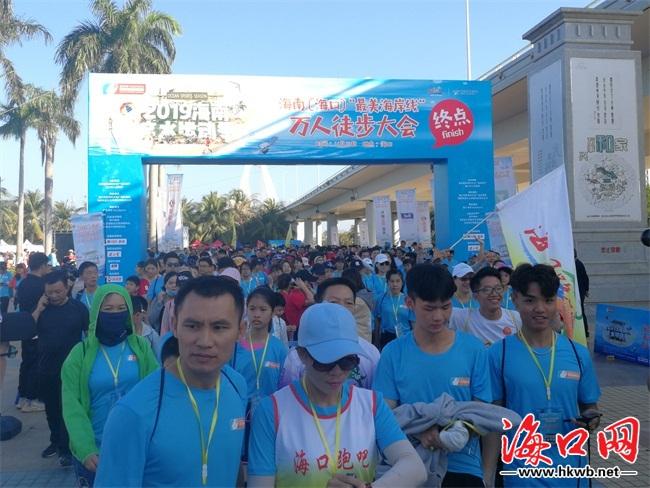 运动中感受椰城魅力 "最美海岸线"万人徒步大会海口举办[图]