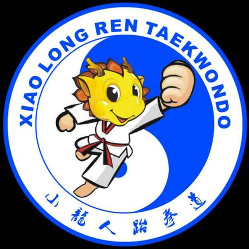 莆田市城厢区小龙人跆拳道馆