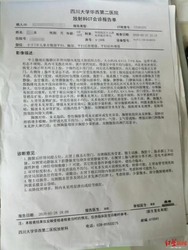 帮帮他们!4岁病儿与"癌症之王"战斗,护士妈妈在icu救人