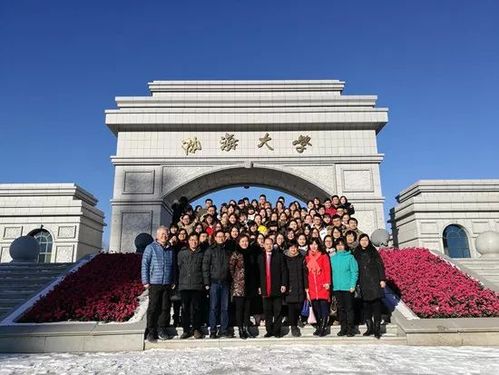 以本学科为主要支撑的渤海大学