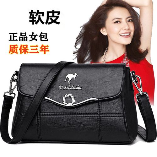 包包女2020新款斜挎包女士大容量单肩手提包真皮质感时尚中年女包