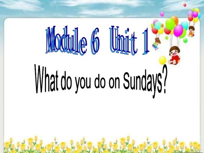 inthemorningintheafternoon doyouplay.2021-01-05