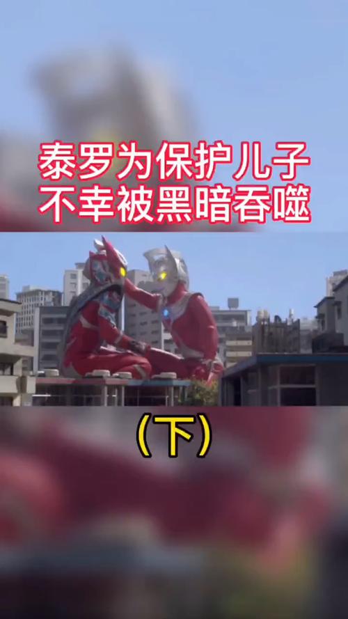 奥特曼_奥特曼_影视_影视混剪(视频)