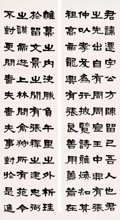 梁启超,林散之同临《张迁碑》