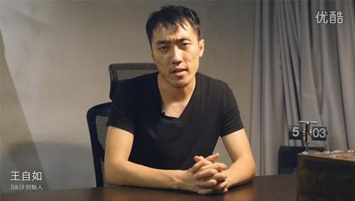 王自如:为t1测评的技术错误和表达道歉 原创
