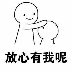 35个撩女朋友专用表情包:为什么要害我,害我这么喜欢你