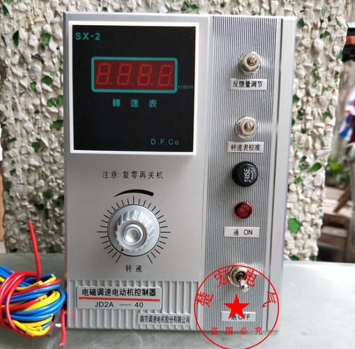 调速表 40 jd1a 电动机控制器调速器 电磁调速器 40 jd2a 德力西数显