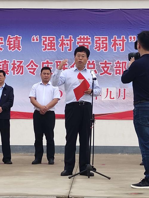 叶县县委副书记,叶县人民政府县长徐延杰做重要讲话