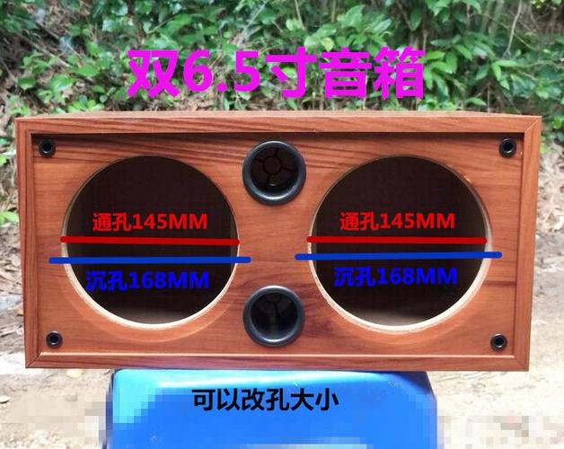 5寸喇叭木质空音箱 低音炮 中置空音箱 汽车diy音响壳 空箱体