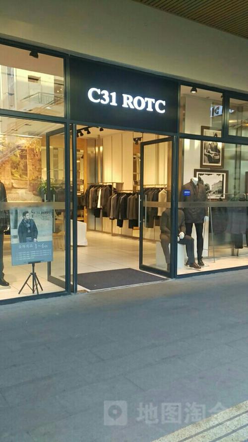 青浦区 标签: 购物 男装 服装  c31 rotc共多少人浏览:1880573  电话